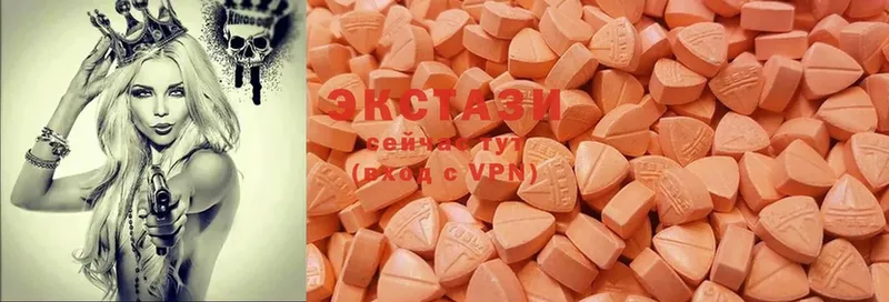 МЕГА вход  хочу наркоту  Карачаевск  Ecstasy VHQ 